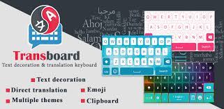 Chat translator fresh android promo full hd . Transboard Keyboard Translate La Ultima Version De Android Descargar Apk