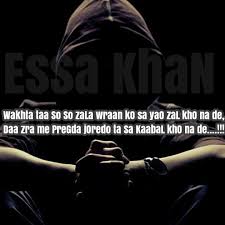 14 january 2021 at 03:49 all. Pashto Top Class Poetry 2 Lines Poetry