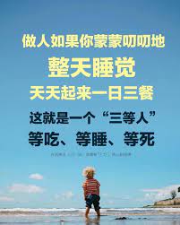 pin by 张小瑞on 白话佛法 buddha quotes poster movie posters