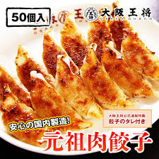 女の子 顔 カラフルです 色 芸術. å¤§é˜ªçŽ‹å°† å…¬å¼é€šè²© è‚‰é¤ƒå­ 50å€‹