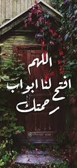 اجمل خلفيات موبايل 2020 mobile wallpapers dreamcatcher wallpaper neon signs mobile wallpaper