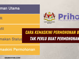 Anda hanya perlu mengeluarkan sedikit kredit untuk khidmat sms sahaja. Cara Kemaskini Permohonan Bpr 2021 Tak Perlu Buat Permohonan Baru Edu Bestari