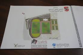أعلن النادي الأهلي رسمياً ضم المغربي بدر بانون مدافع الرجاء المغربى لينضم لقائمة الفريق بداية من الموسم المقبل، فى إطار رغبة إدارة الأهلي. Ø¨Ø§Ù„ØµÙˆØ± ØªØµÙ…ÙŠÙ… ÙØ±Ø¹ Ø§Ù„Ø£Ù‡Ù„ÙŠ Ø¨Ø§Ù„ØªØ¬Ù…Ø¹ Ø§Ù„Ø®Ø§Ù…Ø³ ÙŠØ­ØªÙˆÙŠ Ø¹Ù„Ù‰ 40 ÙˆØ­Ø¯Ø© Ø¥Ù†Ø´Ø§Ø¦ÙŠØ© Ø³ÙˆØ¨Ø± ÙƒÙˆØ±Ø©
