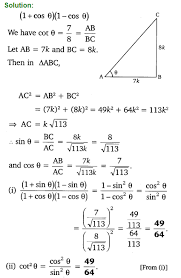 Click honors_geometry_chapter_8_practice.pdf link to view the file. Ncert Solutions For Class 10 Maths Chapter 8 Introduction To Trigonometry Ex 8 1