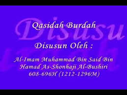 Sholawat Burdah Ponpes Langitan Youtube