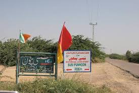 Image result for sassui punhun story