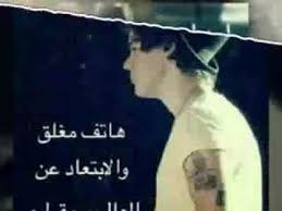 11 september at 09:06 ·. ØµÙˆØ± Ø­Ø²ÙŠÙ†Ù‡ ÙØ±Ø§Ù‚ Ø§Ø¬Ù…Ù„ ØµÙˆØ± Ø§Ù„ÙØ±Ø§Ù‚ Ù…Ø¹Ù†Ù‰ Ø§Ù„Ø­Ø¨