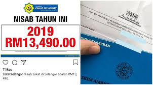 Boleh guna dulu duit dalam simpanan asb. Tengok Baki Terendah Ini Cara Nak Tahu Sama Ada Wang Simpanan Kita Wajib Dizakatkan