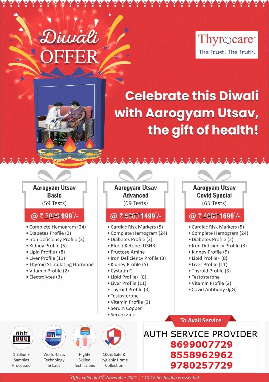 Diwali Offer product image