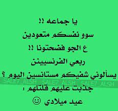 صور نكت مضحكة صور مضحكة للفيسبوك نكت مكتوبة علي صور تضحك funny jokes math jokes