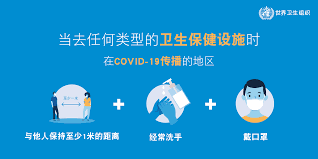 最後提醒大家，除了口罩種類要挑對以外，如果可以，盡可能與人保持 1 公尺以上的距離，並且少出入密閉式場所，畢竟飛沫有效傳染範圍為 1 公尺，超過 1. å¯¹å…¬ä¼—çš„å»ºè®®