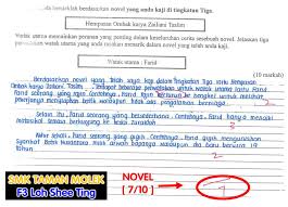 Kegigihan seorang anak dalam memajukan perniagaan warisan keluarga. èµè¯†æ•™è‚²è¡¥ä¹ ä¸­å¿ƒ é«˜åˆ†é¾™è™Žæ¦œ æ­å–œ å®è´ä»¬åœ¨è€ƒè¯•ä¸Šéƒ½æœ‰æ‰€ çªç ´ æˆ'ä»¬éƒ½èƒ½è¯»å¥½é©¬æ¥æ–‡å­¦komsas Facebook