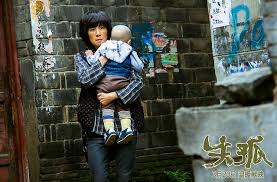 This website will remain up for the foreseeable future as a reference resource for her visitors. Lost And Love å¤±å­¤ Movie Review By Tiffany Yong Actor Film Critic