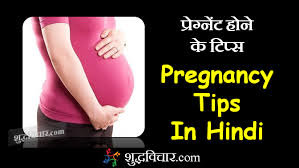 Pin On Health In Hindi