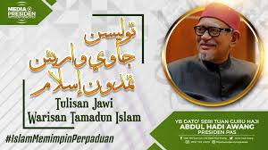 Simak tentang √ pengertian huruf hijaiyah, √ jenis huruf hijaiyah dan √ cara membaca serta √ pentingnya belajar huruf hijaiyah. Tulisan Jawi Warisan Tamadun Islam Berita Parti Islam Se Malaysia Pas