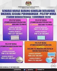 1.belacan 100g = rm1.50 2.belacan 200g = rm2.50 3.belacan 1kg = rm8. Senarai Harga Barang Kawalan Utama Jaya Superstore Facebook