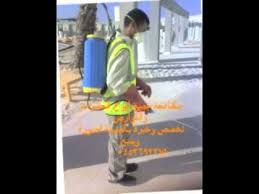 غسيل سجاد 0552692371وكنب بالمدينة المنورة وينبع المثاليةhttp Www Youtube Com Watch V N Cmrvrmtm Https Www Facebook Com Media S Places To Visit Youtube Tri