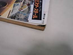 235 pages · 2016 · 114.09 mb · 2,042 downloads· chinese. æ—¥æœ¬yahooä»£æ¨™ æ—¥æœ¬ä»£è³¼ æ—¥æœ¬æ‰¹ç™¼ Ibuy99 é›'èªŒé€±åˆŠæ–‡æ˜¥æ˜­å'Œ