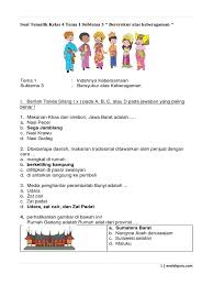 Nov 10, 2018 · tema : Soal Tematik Kelas 4 Tema 1 Subtema 3 Pdf