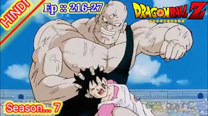Dragon Ball Z Full Episode 216 - 217 in hindi || Videl Vs Spopovich Full  Fight || Season 7 Ep-18_19 - YouTube