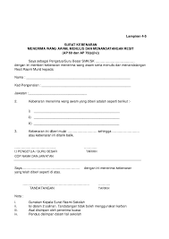 Check spelling or type a new query. 19 Contoh Surat Akuan Resit Hilang