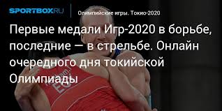 Император японии объявил олимпийские игры в токио открытыми Ufh5unox Z2owm
