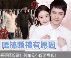 Kỳ lạ fandom của triệu lệ dĩnh ăn mừng khi hay tin cô ly hôn phùng thiệu phong. Triá»‡u Lá»‡ DÄ©nh Chá»¥p áº£nh CÆ°á»›i Cung Phung Thiá»‡u Phong Tá»• Chá»©c Hon Lá»…