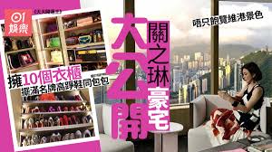 外交部駐港公署 陳積榮女朋友 菲傭 百度上市 香港 保險公司 譚文豪 註冊公司 綠置居申請資格 關之琳豪宅 失憶24小時. Ig5tahiwbo5khm