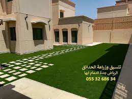 نماذج تصميم حدائق نماذج تنسيق حدائق نماذج حدائق منزلية نجيله صناعي نجيله صناعيه نجيله صناعيه للبيع backyard house styles house
