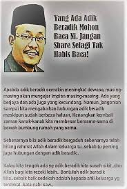 Karena dibesarkan oleh orang tua yang sama, maka cara mendidiknya pun tidak akan jauh berbeda. Viral Johor Masa Kecik Kecik Adik Beradik Tidur Facebook