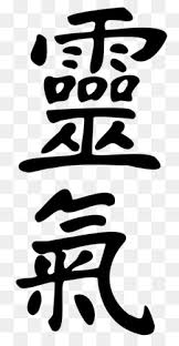 Kanji Descarga Gratuita De Png Kanji Japones Caligrafia Simbolos De La Paz Kanji Imagen Png Imagen Transparente Descarga Gratuita Mao de hamsa, hippie artesanato, símbolo paz e amor, blusa filtro dos sonhos, colares hippie. kanji descarga gratuita de png kanji