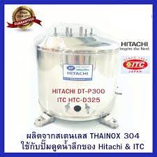 Shopee Thailand