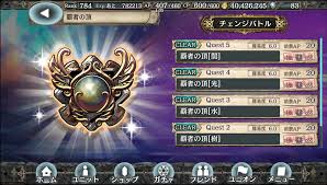 クリプト ラクト 覇者 の 頂