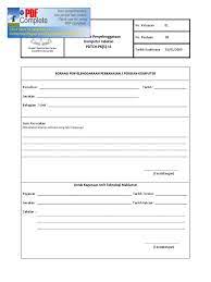 Internet merupakan contoh yang paling terkenal untu wan publik. Borang Penyelenggaraan Komputer