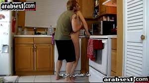 سكس فى المطيخ يتحرش بامه في المطبخ وينيكها سكس محارم مترجماحدث الافلام -  ARABZX