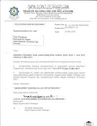 Surat pelantikan adalah seperti lesen atau permit. Galeri Blog Surau At Taqwa Gombak
