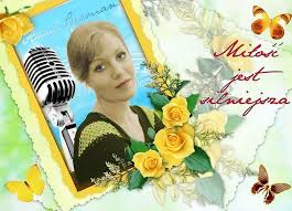 анна герман один раз в год сады цветут караоке Sotvorchestvo Poklonnikov Anny German Hotite Vmeste S Redakciej Federalnogo Zhurnala Senator Prinyat Uchastie V Dele Sohraneniya Pamyati Anny Ge In 2020 Painting Pets Art