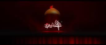 Muharram is the first month of islamic calendar and on the 10th day of this month , 61h , 50 years after the passing away of prophet mohammad(sawa) , his grandson muharram is to commemorate the. What Is The Significance Of The Month Of Muharram And Its 10th Day Salamislam