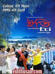 Eti 2008 Bengali In Hd Einthusan Movies Movies Online Bengali
