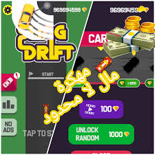 وصلت أحدث نسخة من أكبر لعبة كرة قدم في العالم. ØªÙ†Ø²ÙŠÙ„ Ù„Ø¹Ø¨Ø© Sling Drift Ù…Ù‡ÙƒØ±Ø© Blog Back