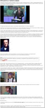 Обосрались в прямом эфире Я люблю Рен-ТВ больше, чем другие телеканалы, но  всему есть предел Телек  НТВ :: Рен тв :: канибализм :: видео под катом ::  зомбоящик (приколы про телевизор (