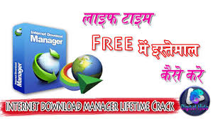 Internet download manager (idm) enables you to download files at very fast speed, schedule the files to be downloaded, pause or resume download and manage multiple queues of links to be downloaded later. Idm Crack 64 Bit