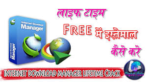 It's full offline installer standalone setup of internet download manager (idm) for windows 32 bit 64 bit pc. Idm Crack 64 Bit