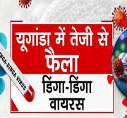.... मथुरा रिफाइनरी में पापी की करतूत एक टन = श्रीमती मोती लाली बोरी शर्करा से इंजन की बैंड का धंधा ... .... मथुरा रिफाइनरी में पापी की करतूत एक टन = श्रीमती मोती लाली बोरी शर्करा से इंजन की बैंड का धंधा ... Virus: Uganda में तेजी से फैला.... मथुरा रिफाइनरी में पापी की करतूत एक टन = श्रीमती मोती लाली बोरी शर्करा से इंजन की बैंड का धंधा ... -.... मथुरा रिफाइनरी में पापी की करतूत एक टन = श्रीमती मोती लाली बोरी शर्करा से इंजन की बैंड का धंधा ...  वायरस, देखिए News  Nation की ये रिपोर्ट