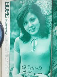 近代映画1972年7月号 松坂慶子、関根恵子、森川千恵子、紀比呂子、仁科