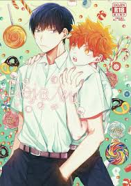 AROARU (ラバ)] Deja Vu – Haikyuu!! dj [kr] - Gay Manga | HD Porn Comics