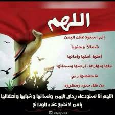 شعر عن حب الوطن اليمن shaer blog