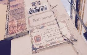 Mosaik An Hauserwand In Tanger Mit Der Aufschrift Petit Socco Tanger Mosaik Am Meer