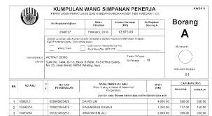 Payslip template malaysia are the best and affordable template. Easy Salary Calculator Malaysia Pcb Epf Socso Eis
