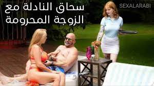 سحاق مترجم – سكس العربي سكس مترجم افلام سكس مترجمة أيضاًً سكس عربي افلام  سكس مترجم